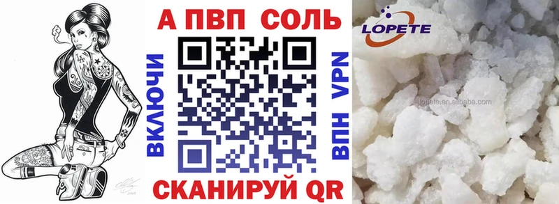 А ПВП крисы CK  купить наркоту  Мосальск 