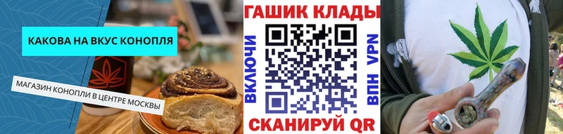 Cannafood марихуана  hydra ТОР  Мосальск 