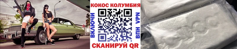 наркошоп  OMG маркетплейс  Cocaine Эквадор  shop клад  Мосальск 