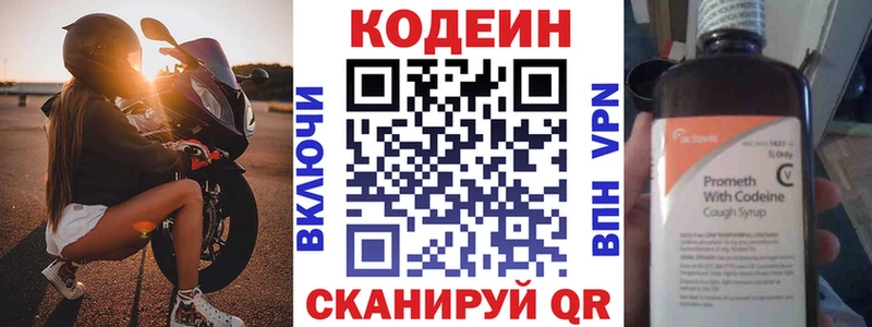мега сайт  Мосальск  Codein Purple Drank 