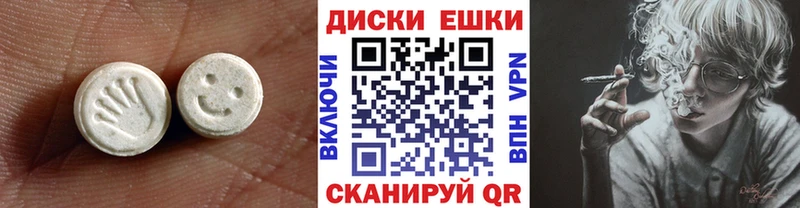 Экстази VHQ Мосальск