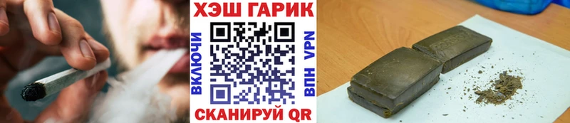 Гашиш VHQ Мосальск