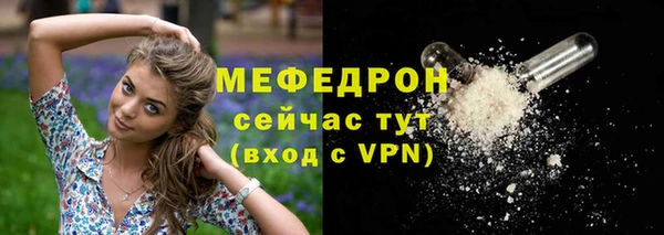 соль ск Карпинск