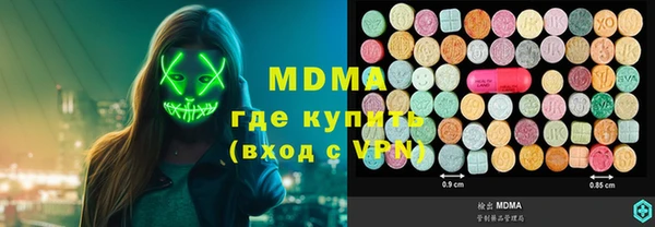 кокаин VHQ Апатиты
