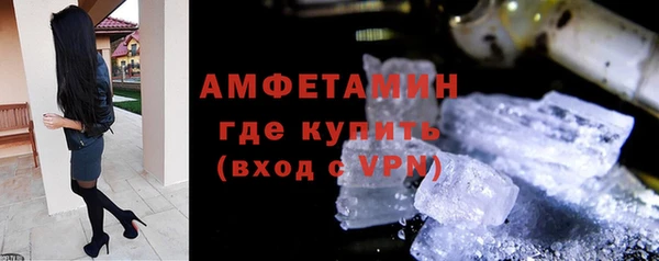 альфа пвп Кинешма