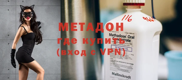 альфа пвп Кинешма
