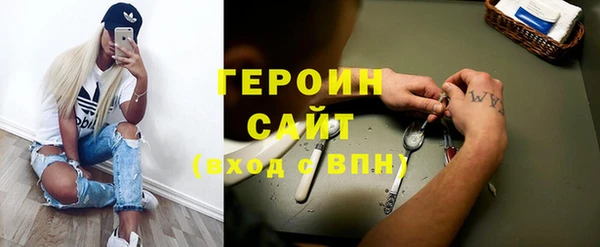 альфа пвп Кинешма