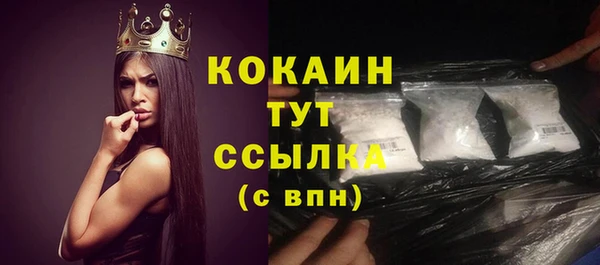 альфа пвп Кинешма