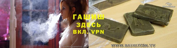 эйфоретик Анжеро-Судженск