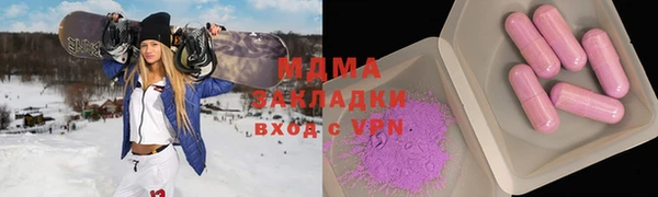 альфа пвп Кинешма