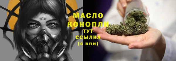 мефедрон VHQ Касимов