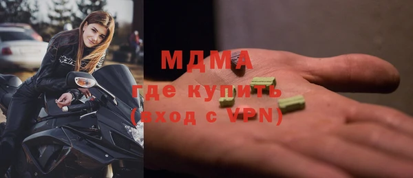 альфа пвп Кинешма