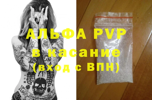 альфа пвп Кинешма