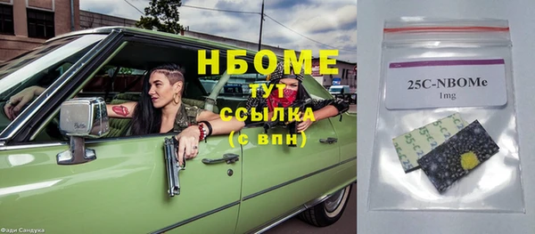 герыч Киреевск