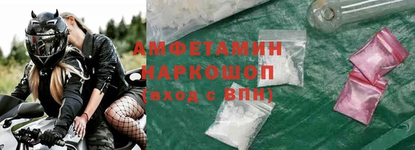 герыч Киреевск
