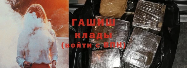 герыч Киреевск