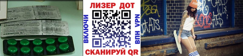 ЛСД экстази кислота Мосальск