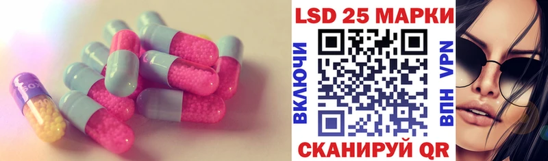 ЛСД экстази ecstasy площадка клад Мосальск