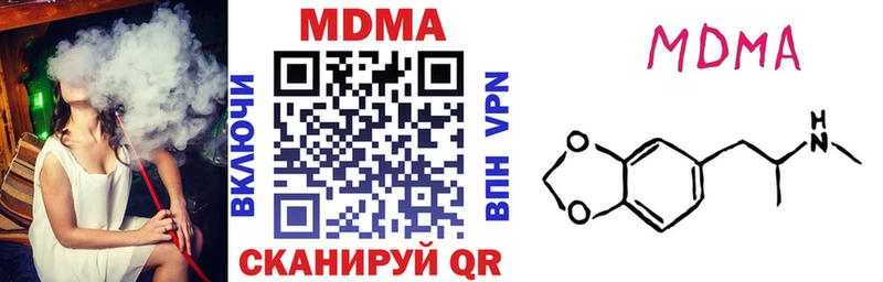 МДМА молли  Мосальск 