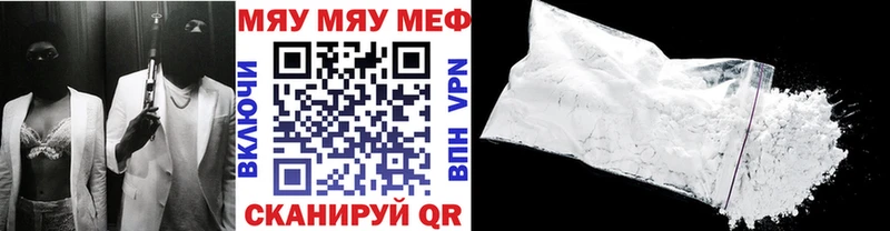 цены   Мосальск  МЕФ 4 MMC 