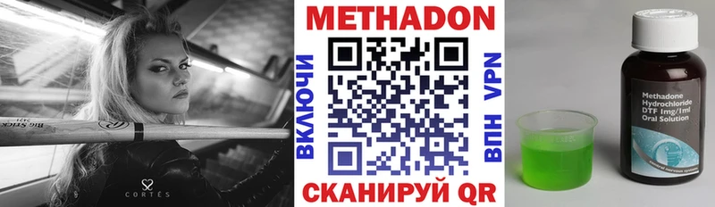 МЕТАДОН белоснежный  дарк нет какой сайт  Мосальск 