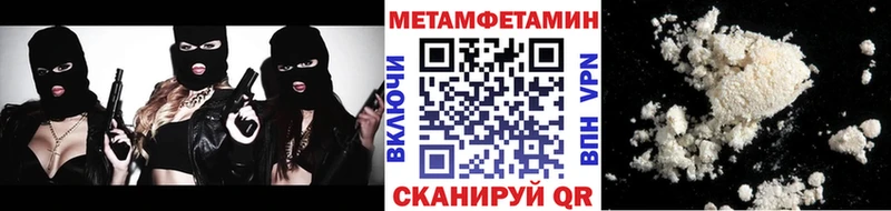 Метамфетамин мет  Мосальск 