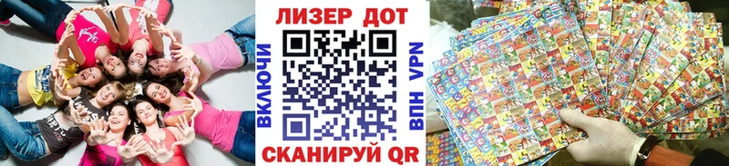 Наркотические марки 1,8мг  кракен рабочий сайт  Мосальск 