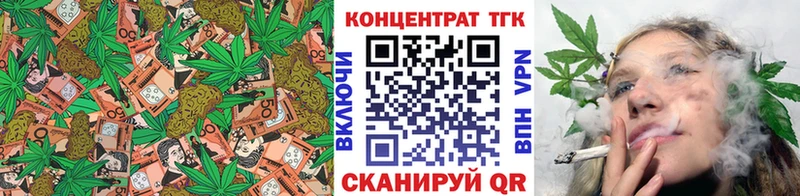 это как зайти  Мосальск  Дистиллят ТГК вейп с тгк 